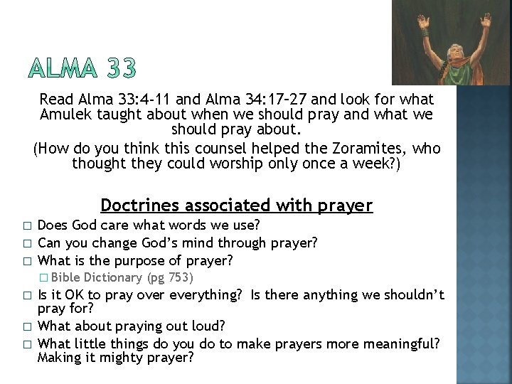 Read Alma 33: 4 -11 and Alma 34: 17– 27 and look for what