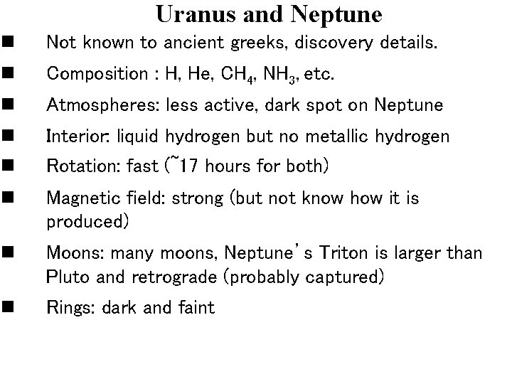 Uranus and Neptune n Not known to ancient greeks, discovery details. n Composition :