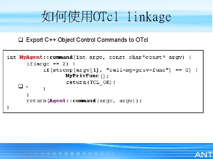 如何使用OTcl linkage q Export C++ Object Control Commands to OTcl q - 