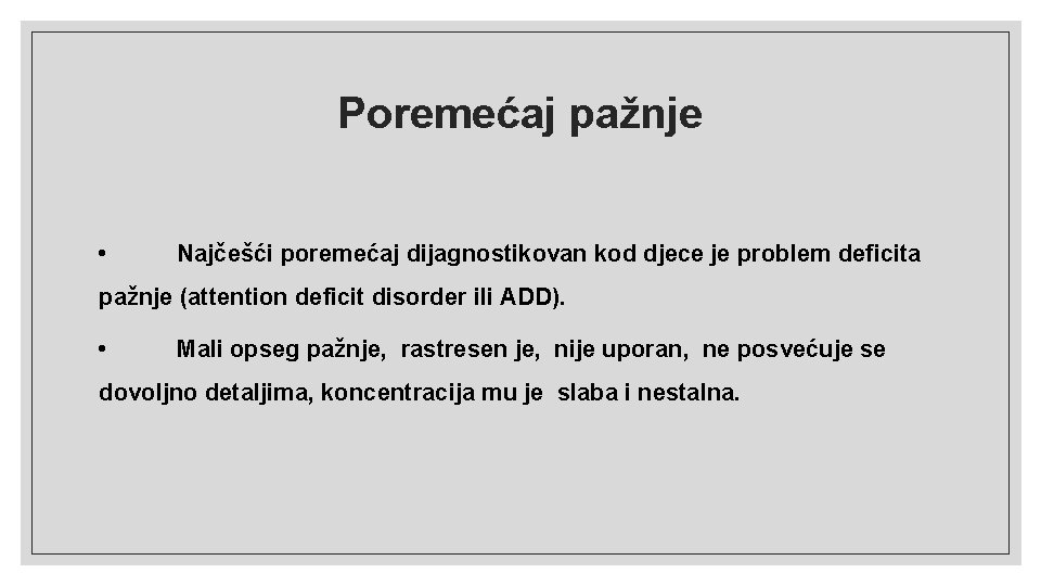 Poremećaj pažnje • Najčešći poremećaj dijagnostikovan kod djece je problem deficita pažnje (attention deficit