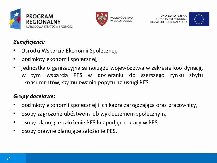 Beneficjenci: • Ośrodki Wsparcia Ekonomii Społecznej, • podmioty ekonomii społecznej, • jednostka organizacyjna samorządu