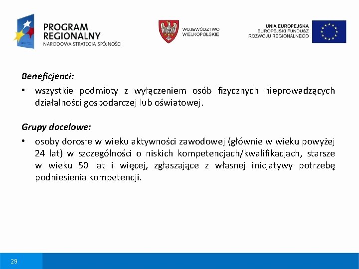 Beneficjenci: • wszystkie podmioty z wyłączeniem osób fizycznych nieprowadzących działalności gospodarczej lub oświatowej. Grupy