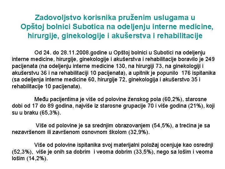 Zadovoljstvo korisnika pruženim uslugama u Opštoj bolnici Subotica na odeljenju interne medicine, hirurgije, ginekologije