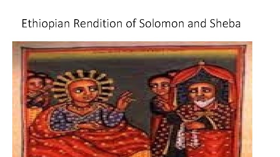 Ethiopian Rendition of Solomon and Sheba 