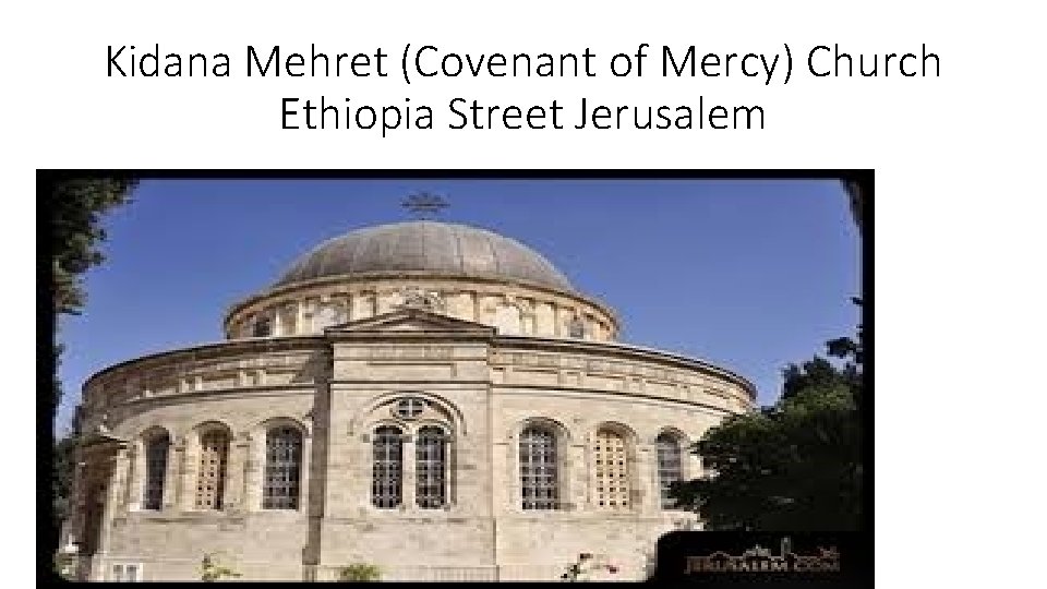 Kidana Mehret (Covenant of Mercy) Church Ethiopia Street Jerusalem images: 