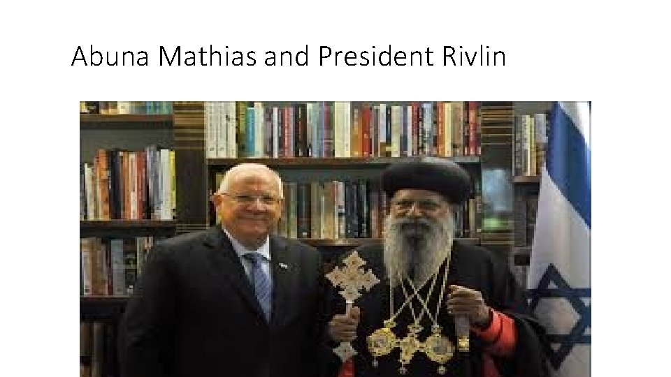 Abuna Mathias and President Rivlin 