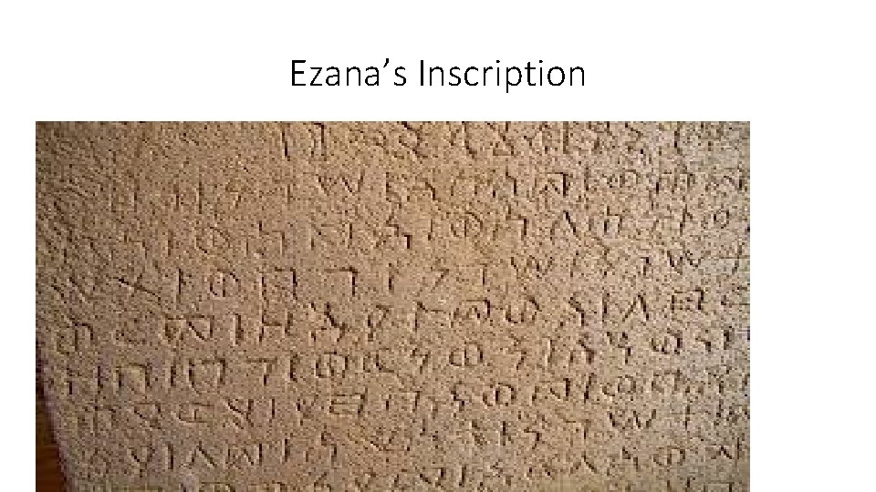 Ezana’s Inscription 