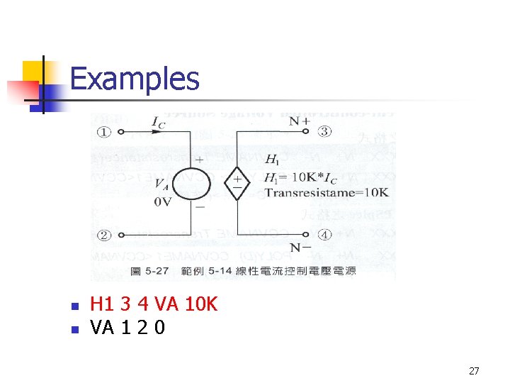 Examples n n H 1 3 4 VA 10 K VA 1 2 0