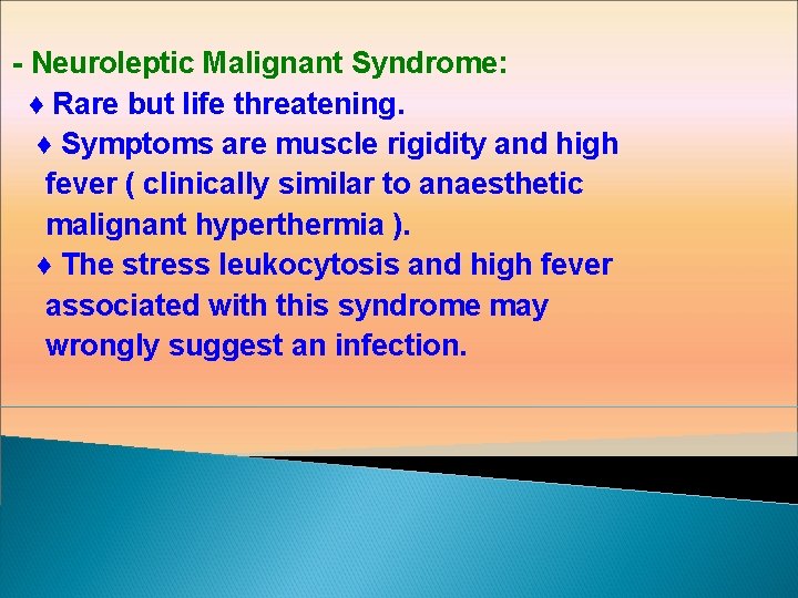- Neuroleptic Malignant Syndrome: ♦ Rare but life threatening. ♦ Symptoms are muscle rigidity