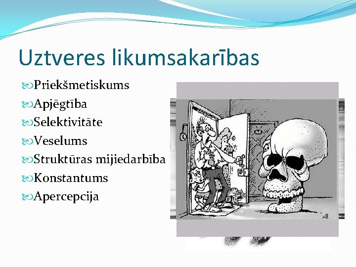 Uztveres likumsakarības Priekšmetiskums Apjēgtība Selektivitāte Veselums Struktūras mijiedarbība Konstantums Apercepcija 