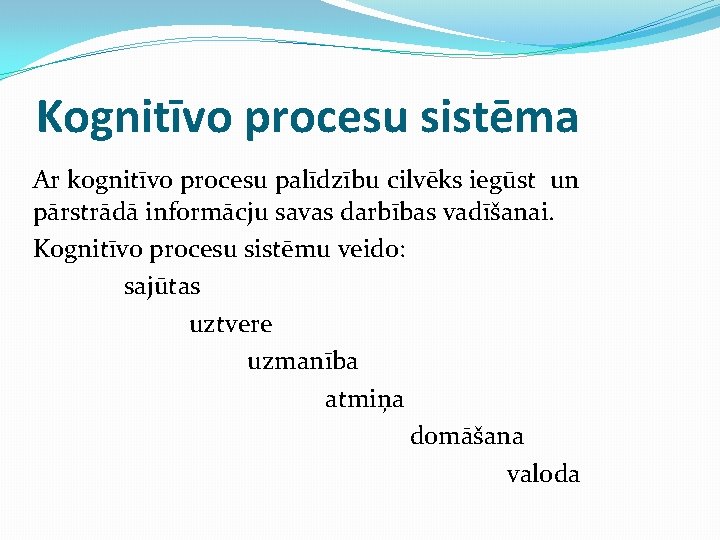 Kognitīvo procesu sistēma Ar kognitīvo procesu palīdzību cilvēks iegūst un pārstrādā informācju savas darbības