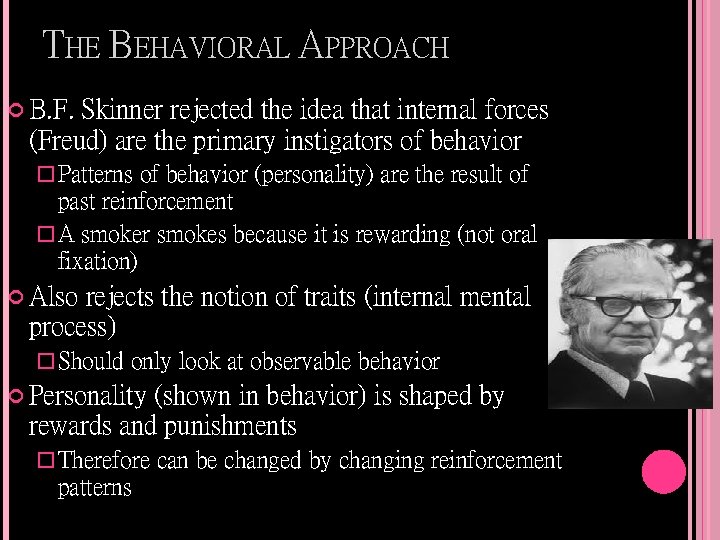 THE BEHAVIORAL APPROACH B. F. Skinner rejected the idea that internal forces (Freud) are