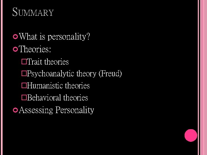 SUMMARY What is personality? Theories: �Trait theories �Psychoanalytic theory (Freud) �Humanistic theories �Behavioral theories