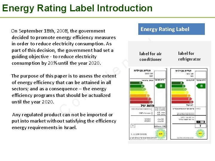 Energy Rating Label Introduction On September 18 th, 2008, the government decided to promote