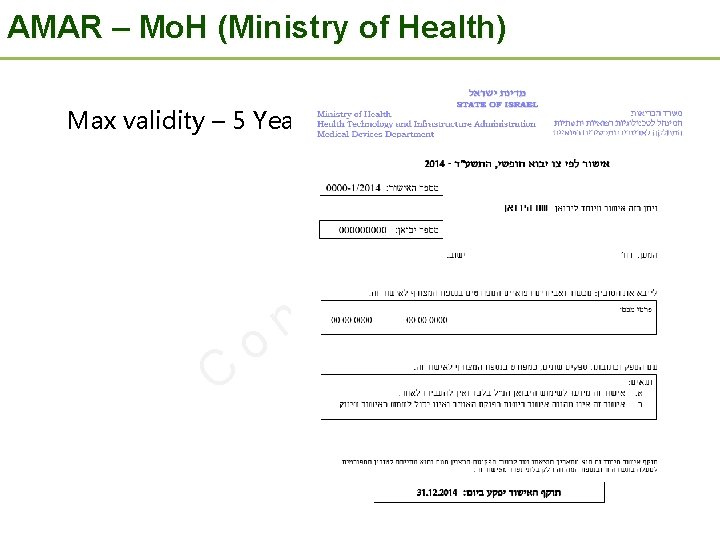 AMAR – Mo. H (Ministry of Health) Max validity – 5 Years C o