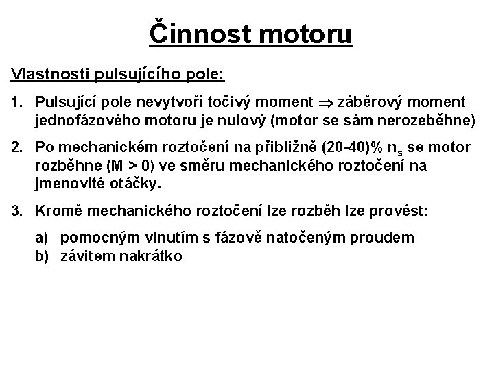 Činnost motoru Vlastnosti pulsujícího pole: 1. Pulsující pole nevytvoří točivý moment záběrový moment jednofázového