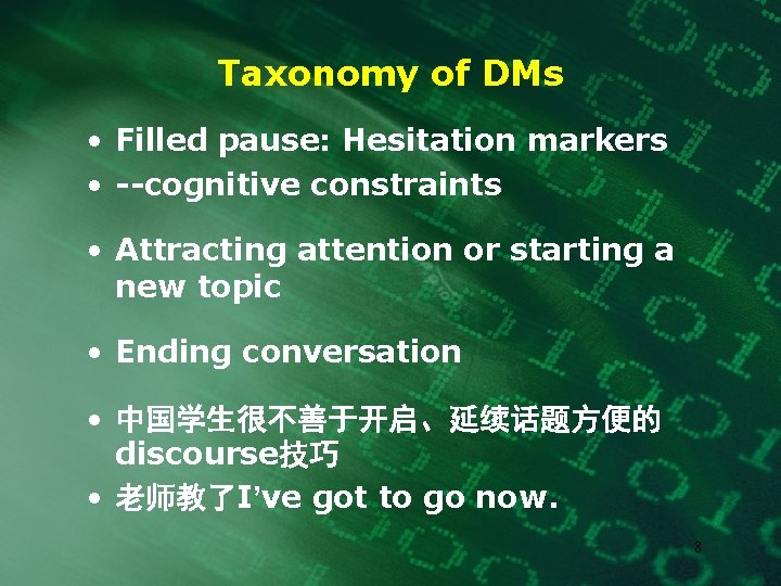 Taxonomy of DMs • Filled pause: Hesitation markers • --cognitive constraints • Attracting attention