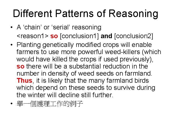 Different Patterns of Reasoning • A ‘chain’ or ‘serial’ reasoning <reason 1> so [conclusion