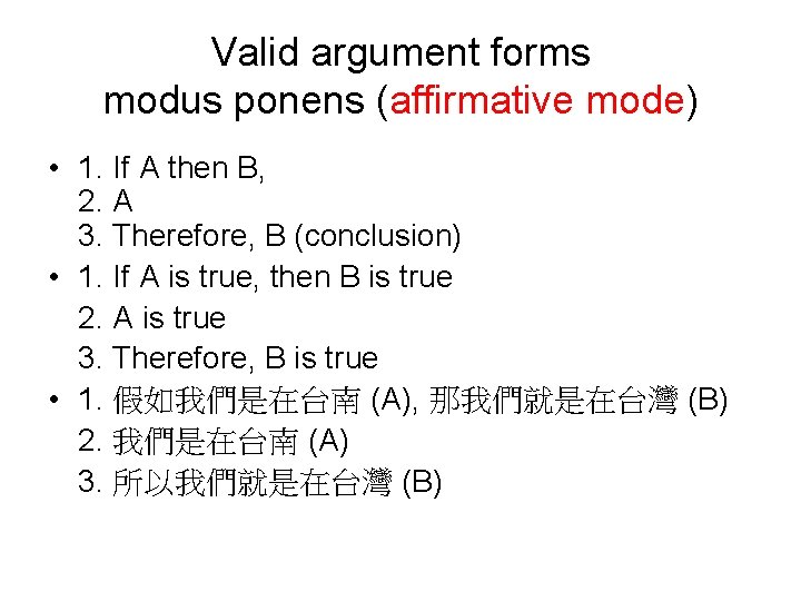 Valid argument forms modus ponens (affirmative mode) • 1. If A then B, 2.