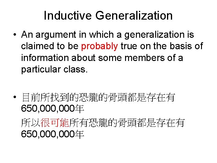 Inductive Generalization • An argument in which a generalization is claimed to be probably