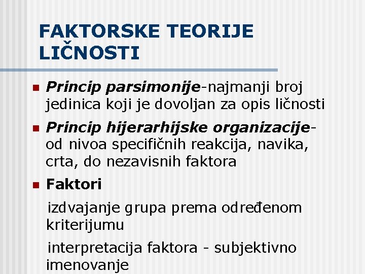 FAKTORSKE TEORIJE LIČNOSTI n Princip parsimonije-najmanji broj jedinica koji je dovoljan za opis ličnosti FAKTORSKE TEORIJE LIČNOSTI n Princip parsimonije-najmanji broj jedinica koji je dovoljan za opis ličnosti