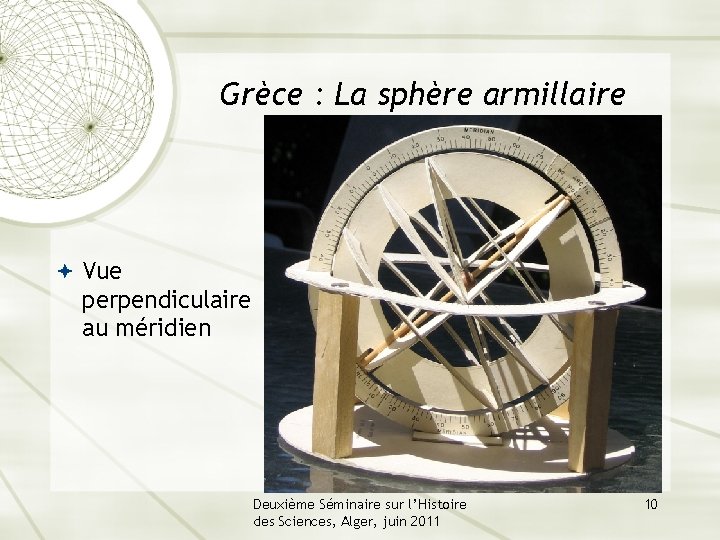 Grèce : La sphère armillaire Vue perpendiculaire au méridien Deuxième Séminaire sur l’Histoire des