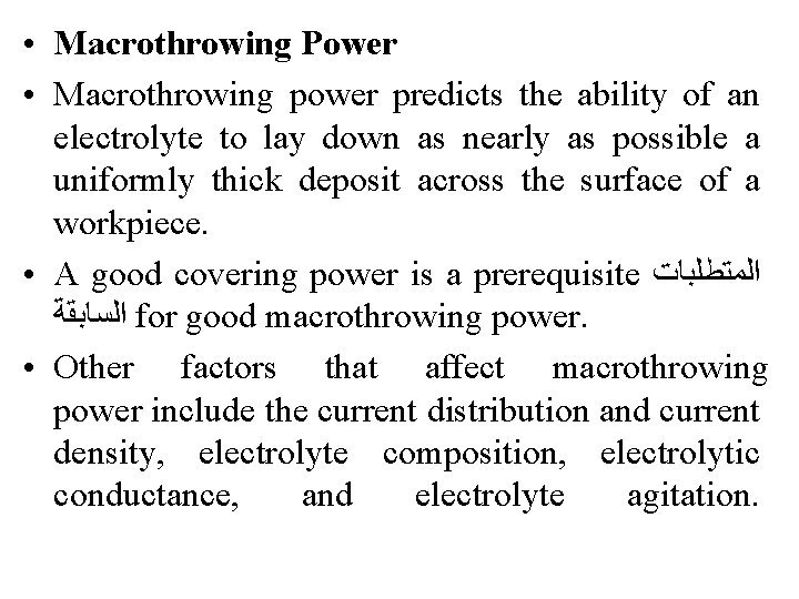  • Macrothrowing Power • Macrothrowing power predicts the ability of an electrolyte to