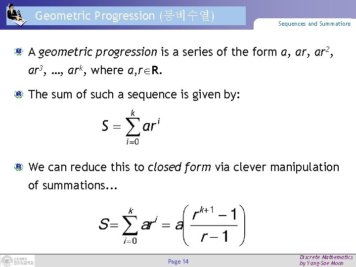 Geometric Progression (등비수열) Sequences and Summations A geometric progression is a series of the