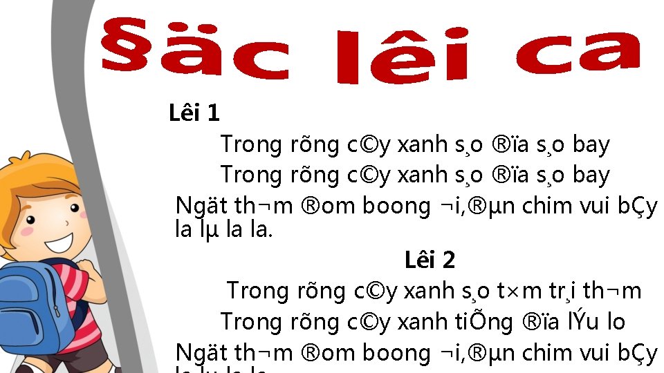 Lêi 1 Trong rõng c©y xanh s¸o ®ïa s¸o bay Ngät th¬m ®om boong