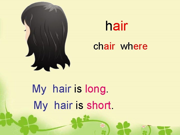 hair chair where My hair is long. My hair is short. 