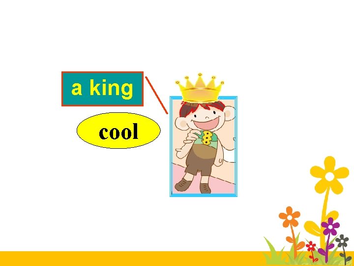 a king cool 