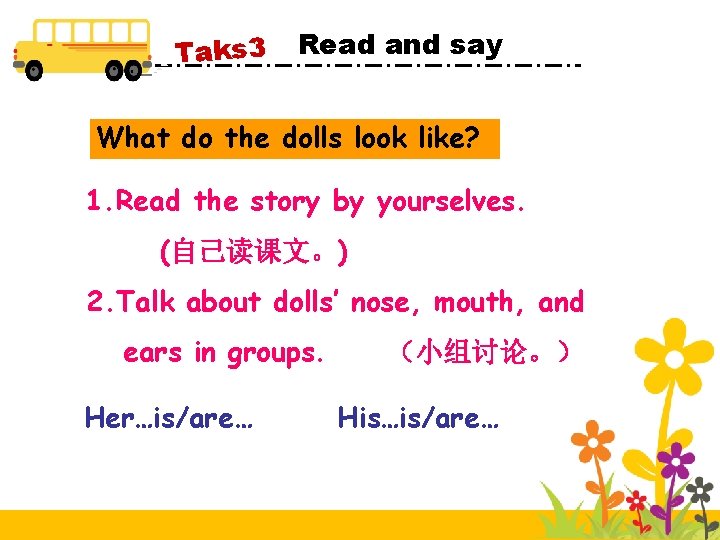 Taks 3 Read and say What do the dolls look like? 1. Read the