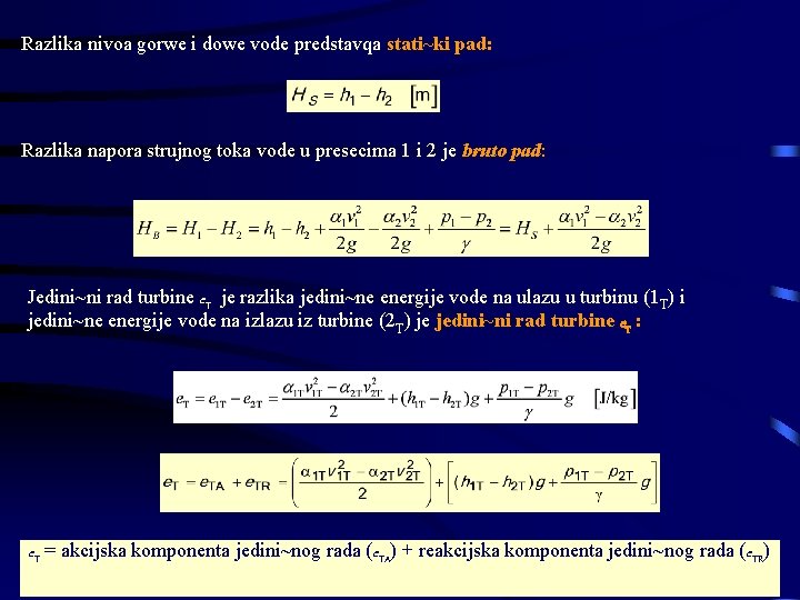 Razlika nivoa gorwe i dowe vode predstavqa stati~ki pad: Razlika napora strujnog toka vode