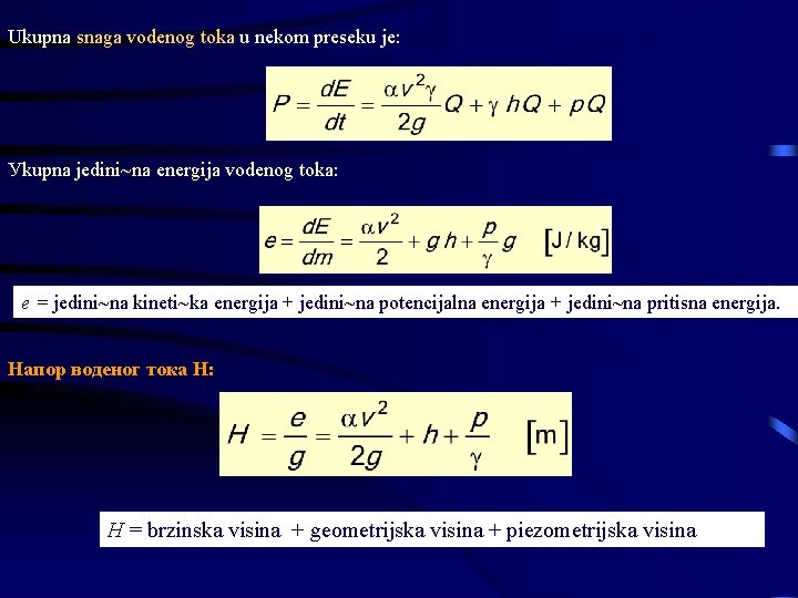 Ukupna snaga vodenog toka u nekom preseku je: Уkupnа jedini~nа energijа vodenog toka: e