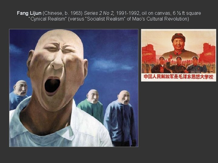 Fang Lijun (Chinese, b. 1963) Series 2 No 2, 1991 -1992, oil on canvas,