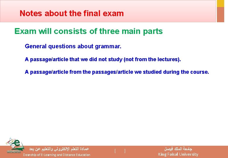 Notes about the final exam Exam will consists of three main parts General questions
