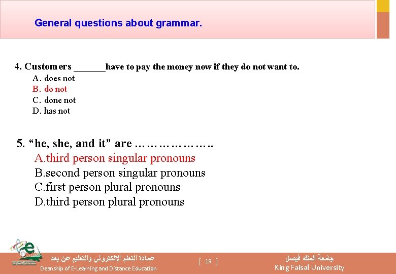 General questions about grammar. 4. Customers _______have to pay the money now if they