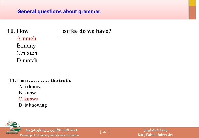General questions about grammar. 10. How _____ coffee do we have? A. much B.
