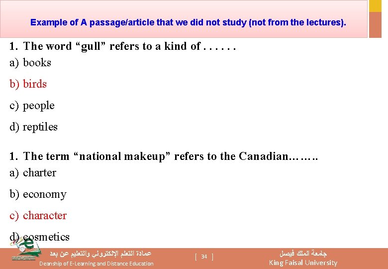 Example of A passage/article that we did not study (not from the lectures). 1.