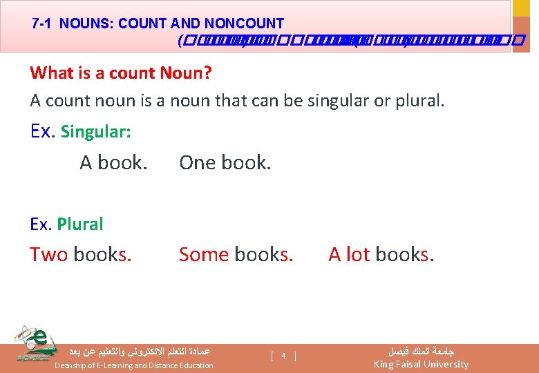 7 -1 NOUNS: COUNT AND NONCOUNT (���� ��� )���� ��� (������� ) ���� ��