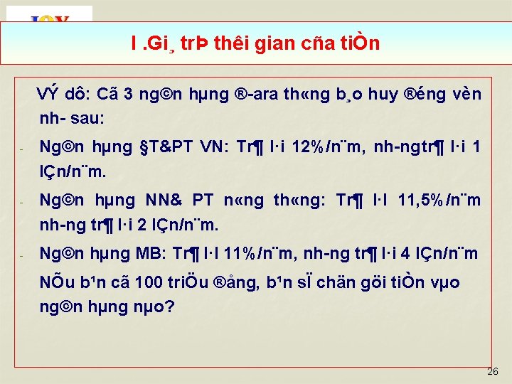 I. Gi¸ trÞ thêi gian cña tiÒn VÝ dô: Cã 3 ng©n hµng ®