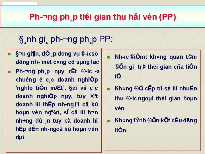 Ph ¬ng ph¸p thêi gian thu håi vèn (PP) §¸nh gi¸ ph ¬ng ph¸p