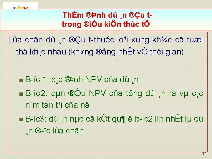 ThÈm ®Þnh dù ¸n ®Çu t trong ®iÒu kiÖn thùc tÕ Lùa chän dù