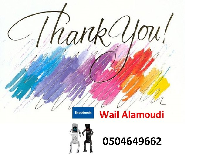 Wail Alamoudi 0504649662 