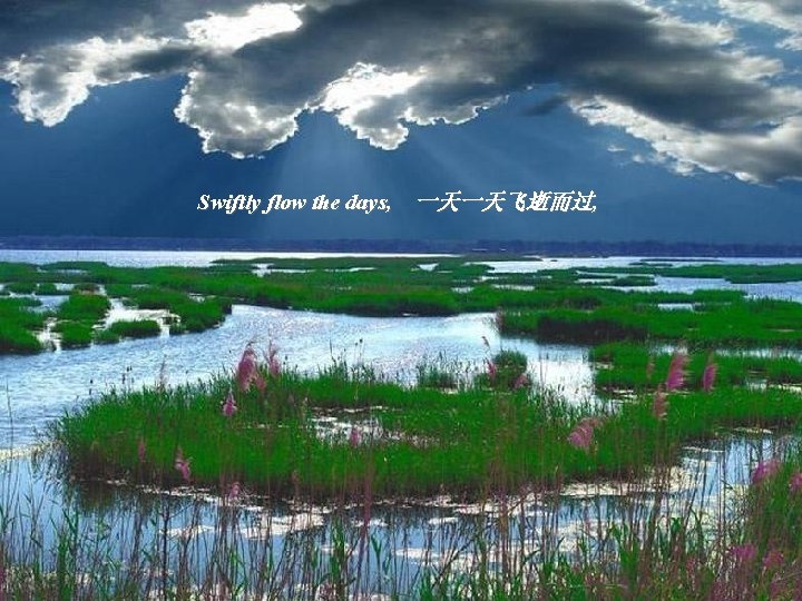 Swiftly flow the days, 一天一天飞逝而过, 