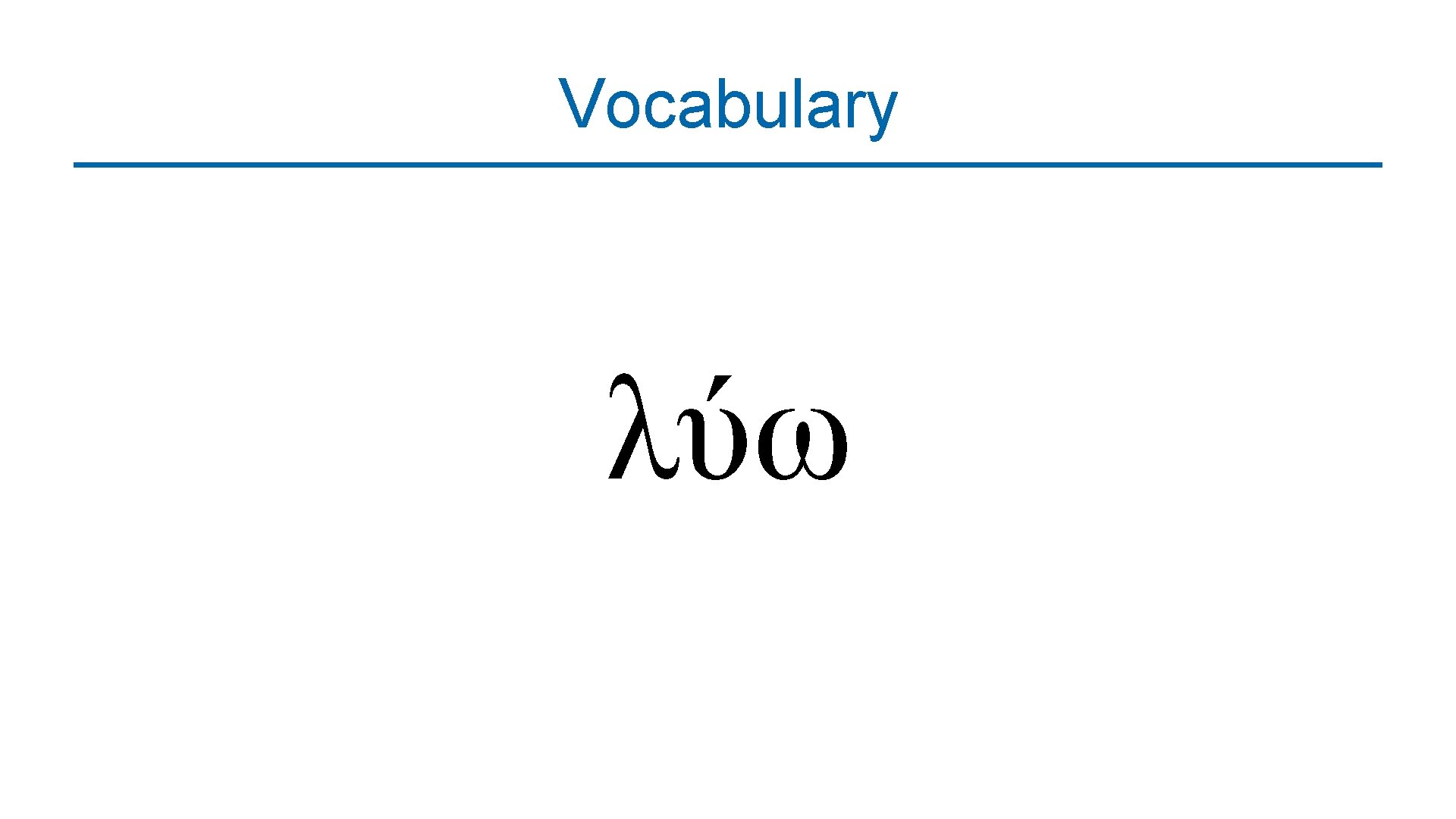 Vocabulary λύω 
