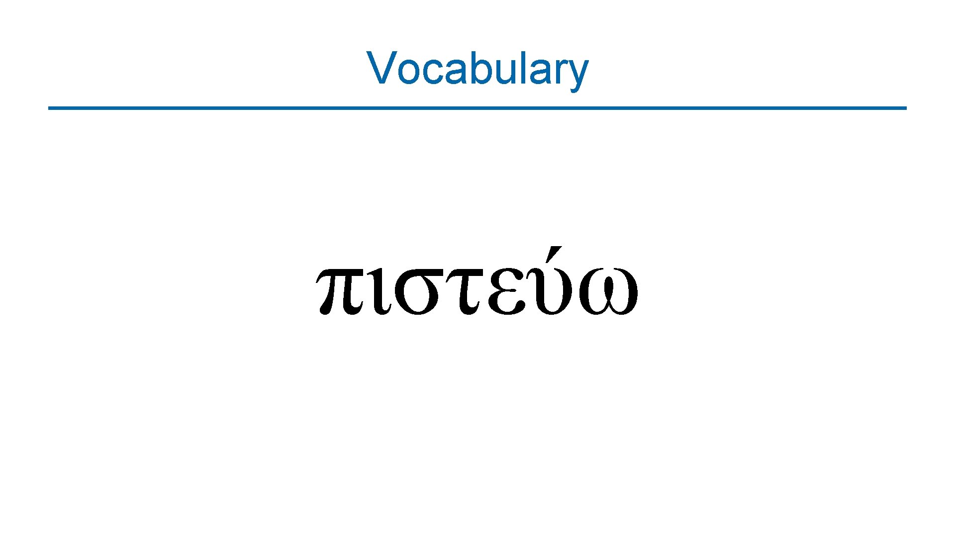 Vocabulary πιστεύω 