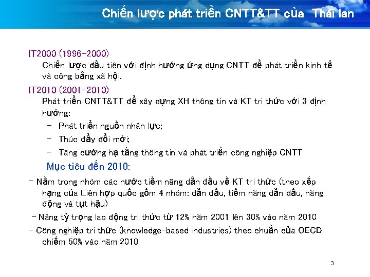 Chiến lược phát triển CNTT&TT của Thái lan IT 2000 (1996 -2000) Chiến lược