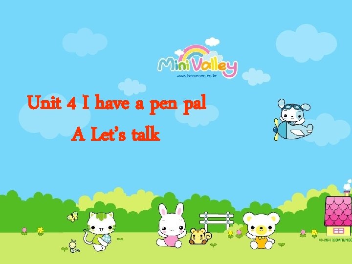 Unit 4 I have a pen pal A Let’s talk 