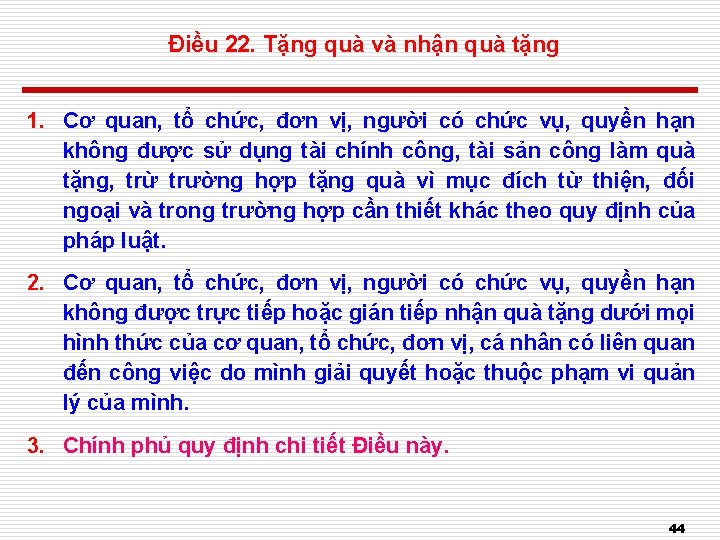 Điều 22. Tặng quà và nhận quà tặng 1. Cơ quan, tổ chức, đơn